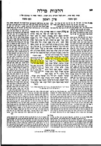 rambam milah 1 seferid_9713_page_278