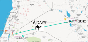 jerusalem to baghdad