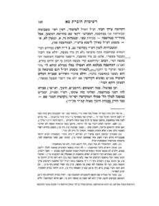 %d7%a7%d7%99%d7%93%d7%95%d7%a9-%d7%91%d7%9e%d7%97%d7%a9%d7%91%d7%94-%d7%90%d7%95-%d7%91%d7%a4%d7%94-002_page_6